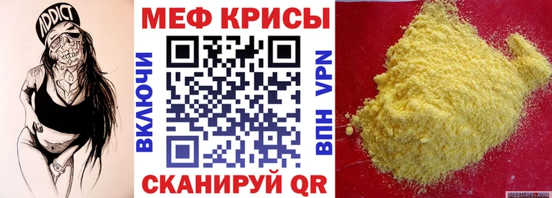 Купить наркотик аптеки Болотное КОКАИН  A PVP  ГАШ  Каннабис  Меф мяу мяу 