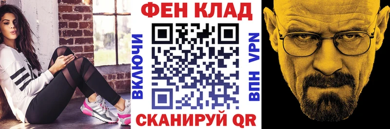 где купить наркотик  Болотное  АМФЕТАМИН 97% 