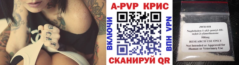 где можно купить наркотик Болотное MEGA ссылка Alpha-PVP Соль