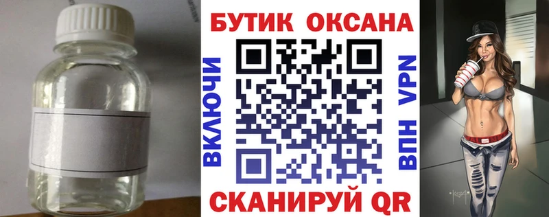 БУТИРАТ BDO  это формула  Болотное  цена  