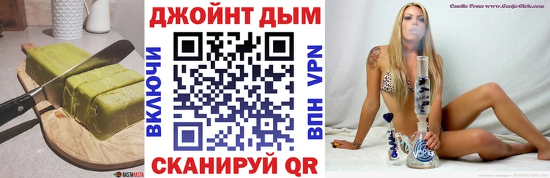 Печенье с ТГК конопля  Болотное 
