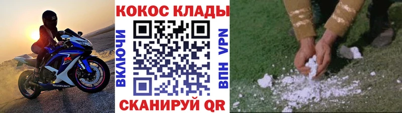 Кокаин Columbia  магазин  наркотиков  Болотное 