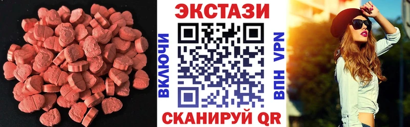 Экстази DUBAI  Болотное 