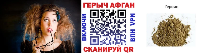 blacksprut маркетплейс  дарк нет какой сайт  Героин белый  Болотное 