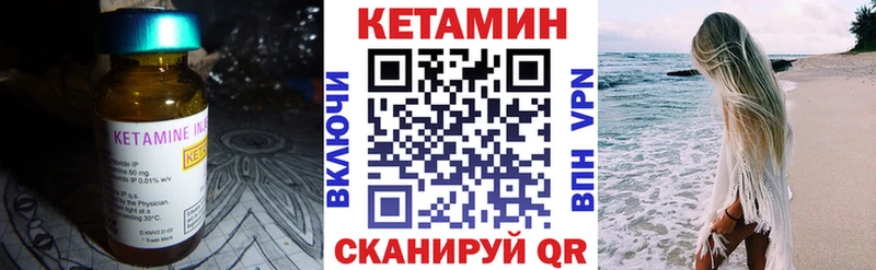КЕТАМИН ketamine KRAKEN ТОР Болотное