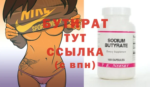 ПСИЛОЦИБИНОВЫЕ ГРИБЫ Гусиноозёрск