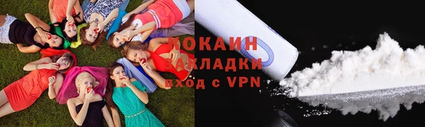 героин Богородск