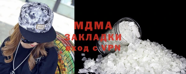 ALPHA-PVP Гусь-Хрустальный