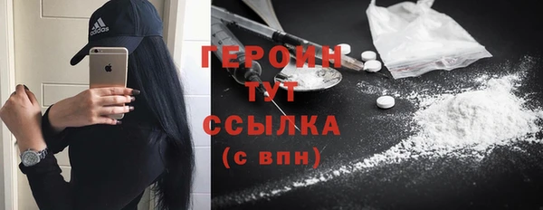 мефедрон Балахна
