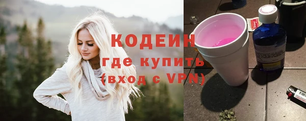 мефедрон Балахна