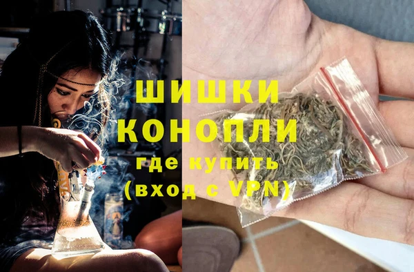 мефедрон Балахна