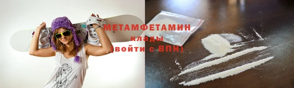 винт Балабаново