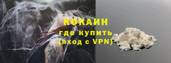 прущие крисы Белокуриха