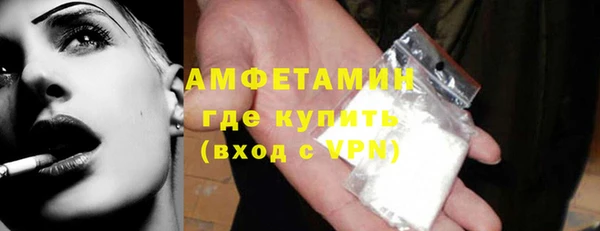 мдма Богородицк