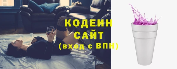 мяу мяу кристалл Гусев