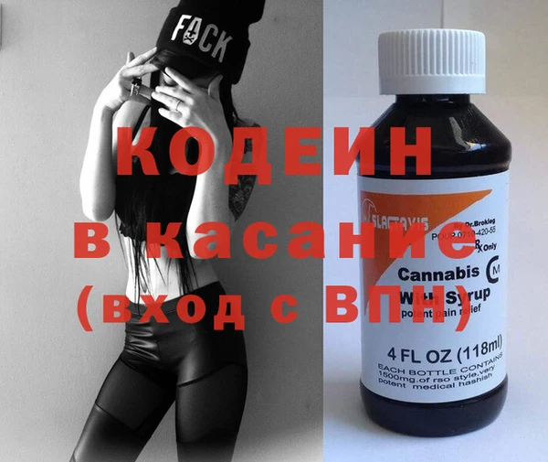 мефедрон Балахна