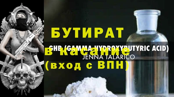 ешки Баксан
