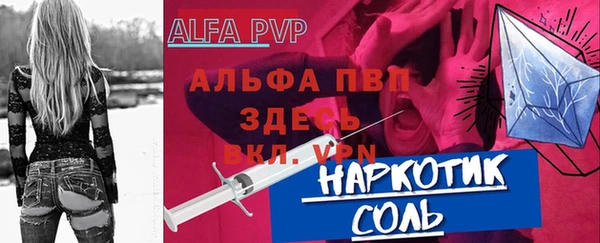 прущие крисы Белокуриха
