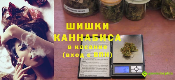 мефедрон Балахна