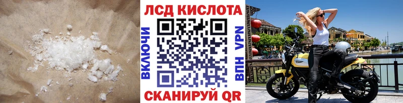 Лсд 25 экстази ecstasy  наркотики  Болотное 