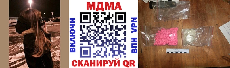 дарнет шоп  Болотное  МДМА Molly 