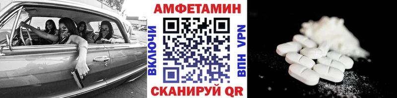 Метамфетамин винт  Болотное 