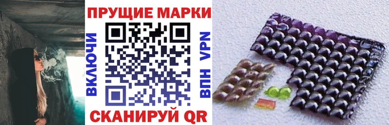 Марки N-bome 1500мкг  наркотики  blacksprut онион  Болотное 